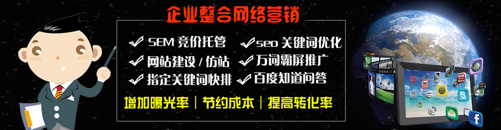零陵信息流竞价
